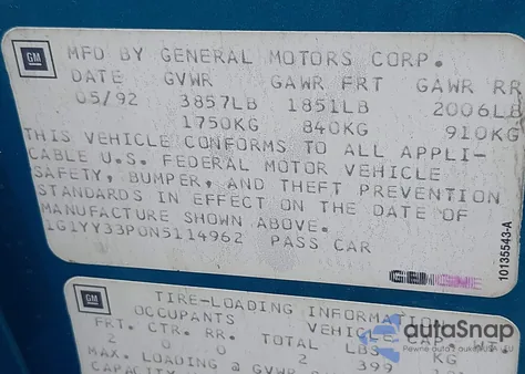 1992 Chevrolet Corvette из США, поврежденный, VIN 1G1YY33P0N5114962